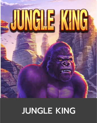 jungle king 